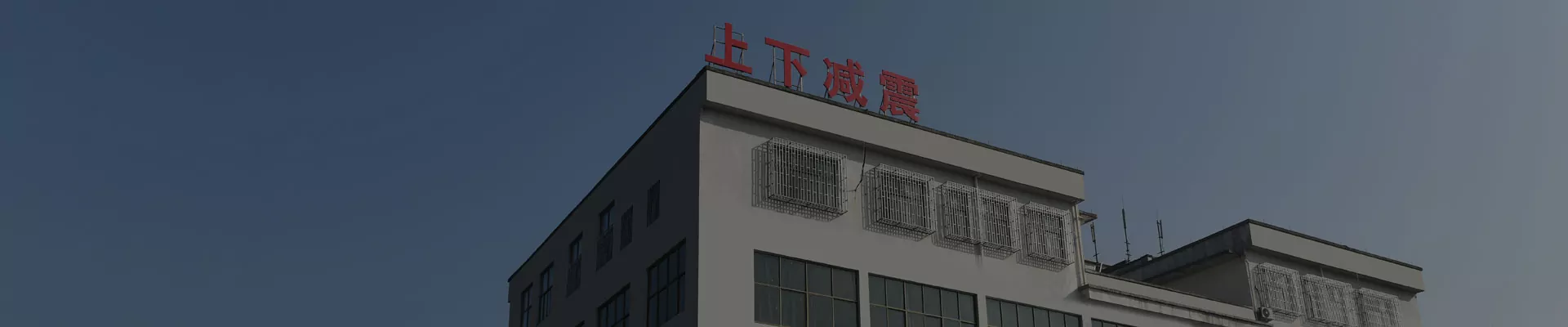 ກ່ຽວກັບພວກເຮົາ