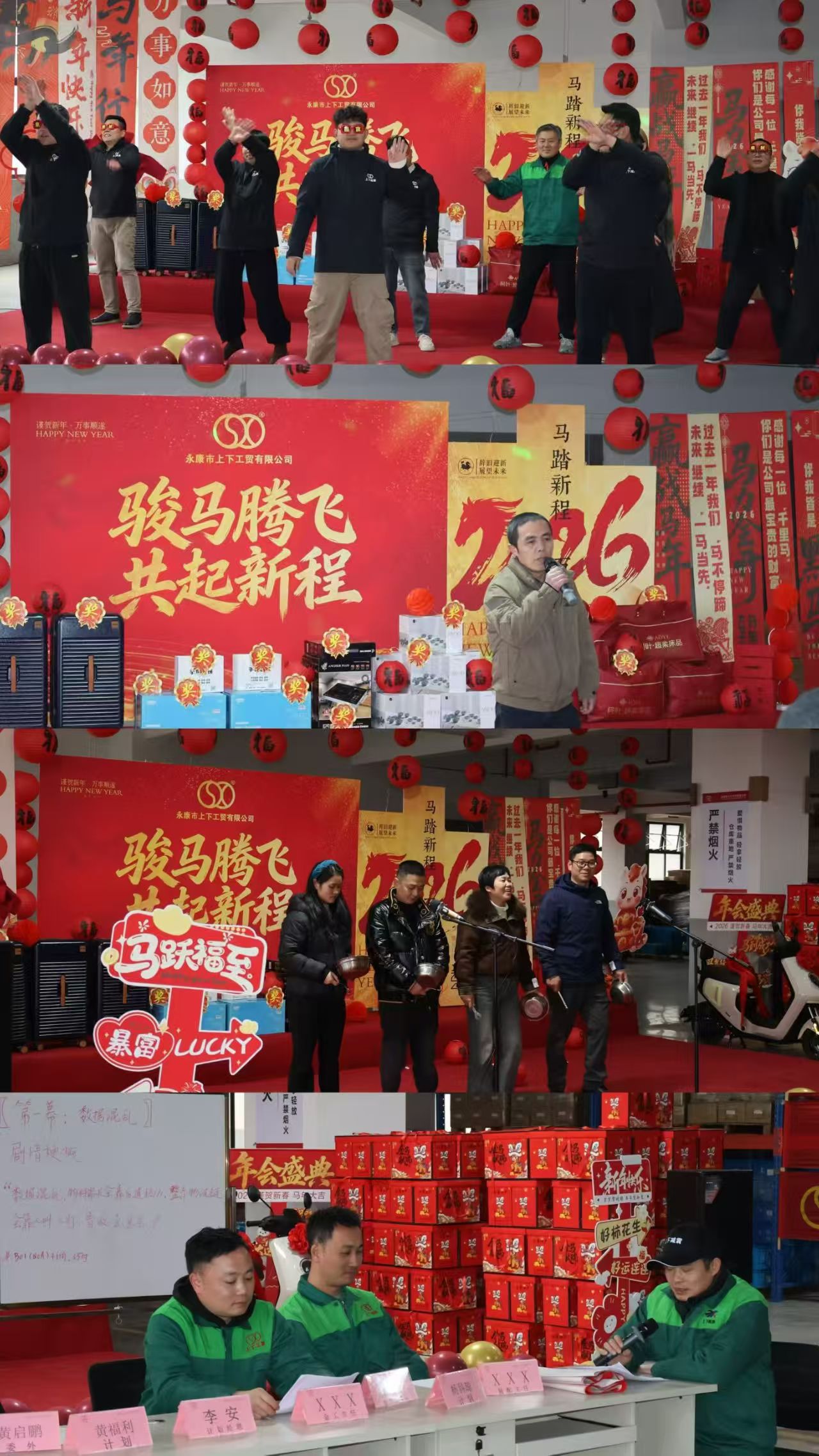 ຫຼັງຈາກ 16 ປີ, ຜູ້ຜະລິດເຄື່ອງດູດຊ໊ອກນີ້ກາຍເປັນຜູ້ນໍາອຸດສາຫະກໍາແນວໃດ?