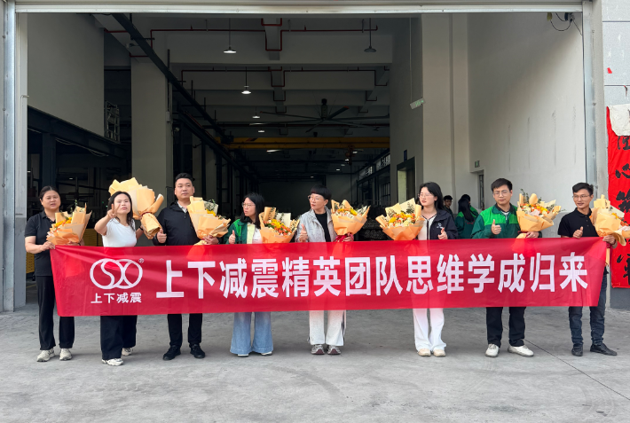 ທີມງານ SXJZ ສໍາເລັດການຝຶກອົບຮົມການບໍລິການລູກຄ້າ